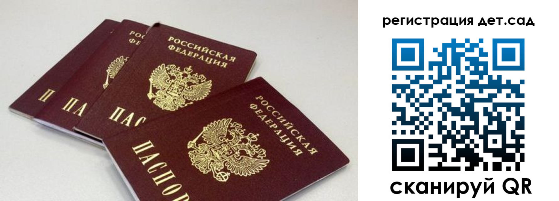 прописка от собственника в Улан-Удэ