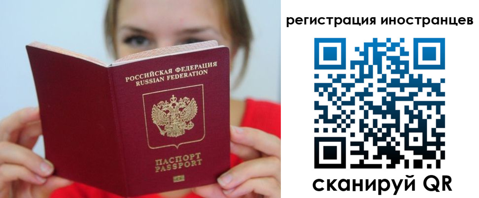 регистрация для дет. сада в Улан-Удэ