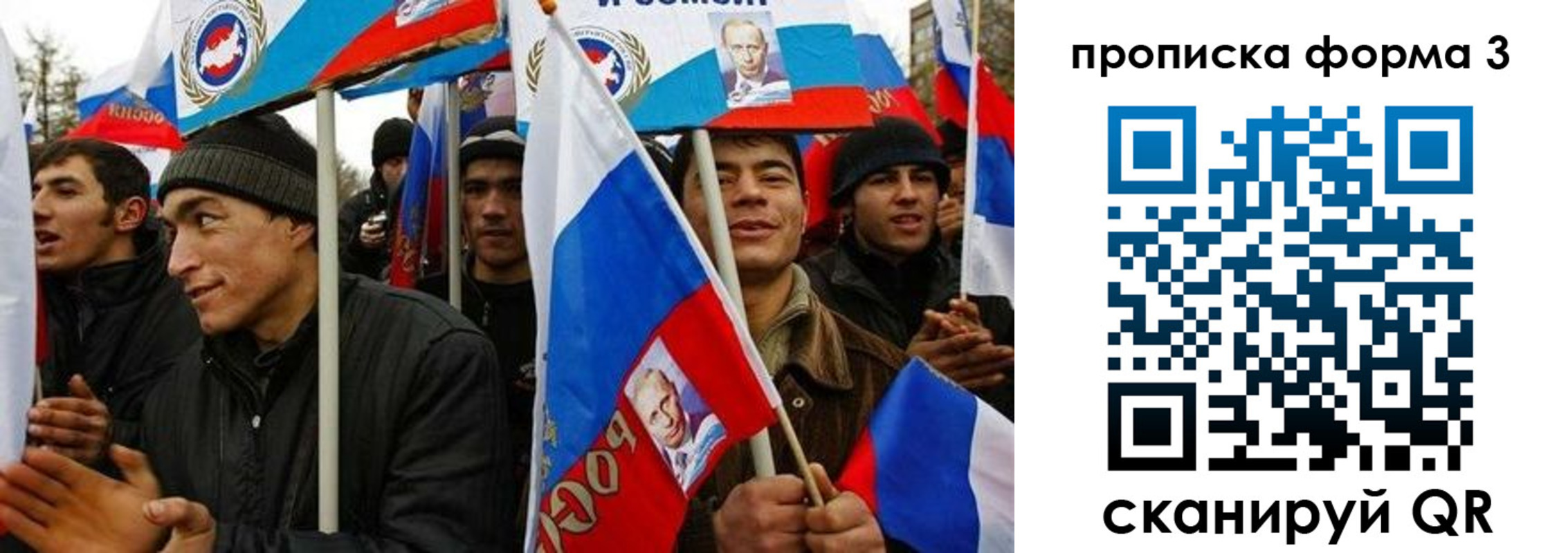 прописка для военкомата в Улан-Удэ