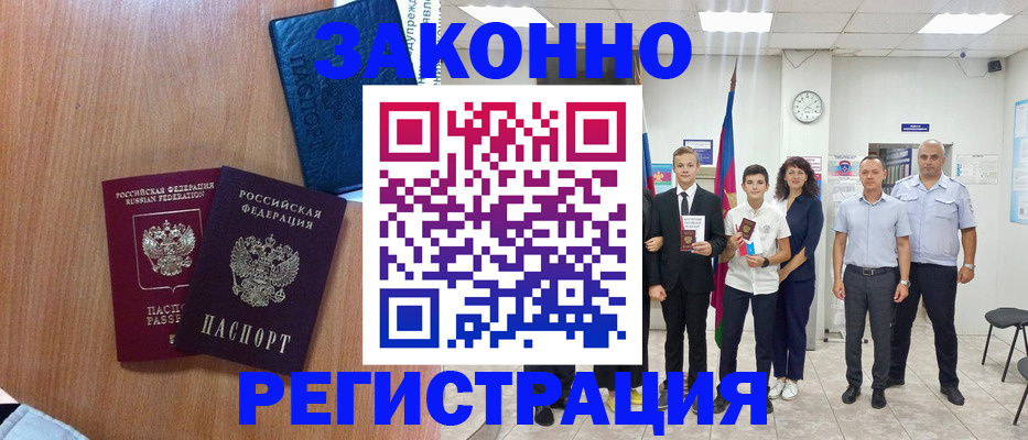 форма 3 в Улан-Удэ